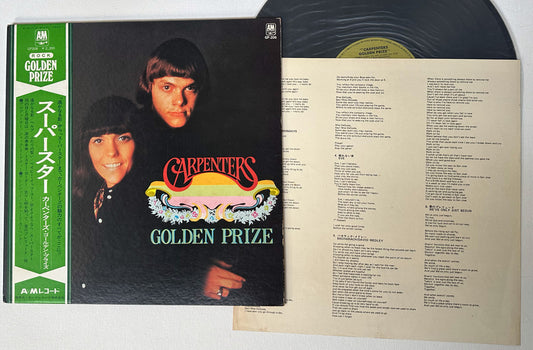Carpenters - Carpenters Golden Prize - Japanese Vintage Vinyl