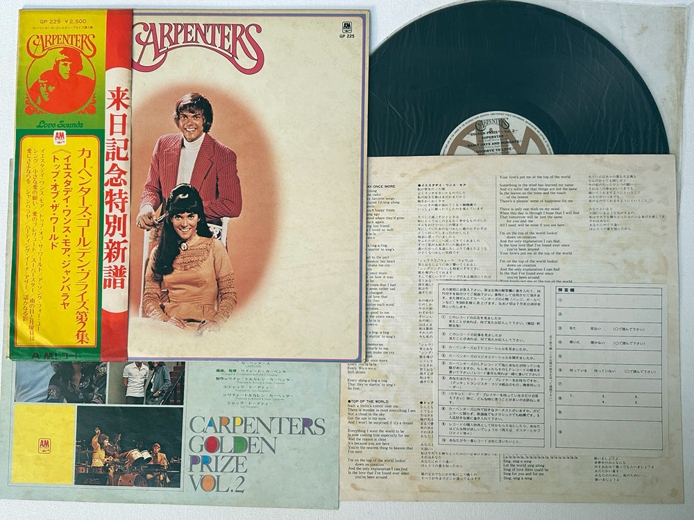 Carpenters – Golden Prize Vol.2 – Japanisches Vintage-Vinyl