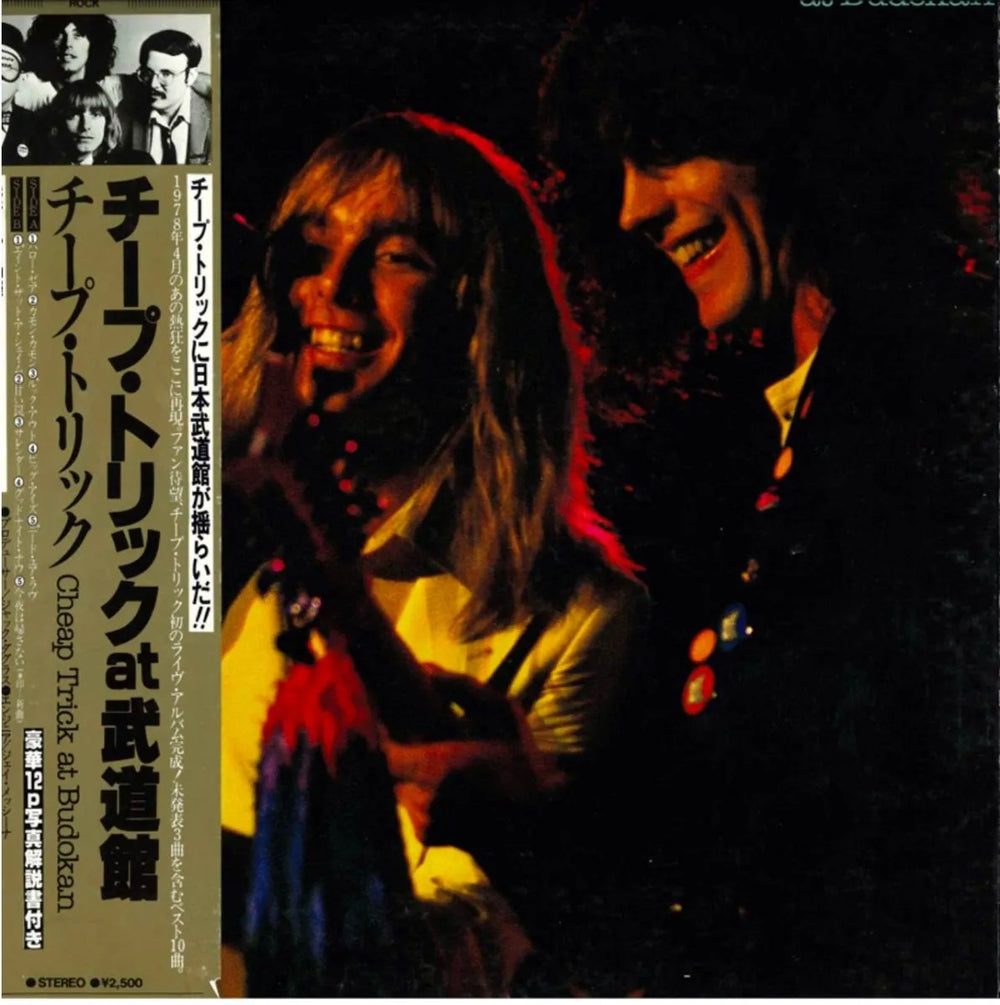 Cheap Trick - At Budokan- Japanese Vintage Vinyl