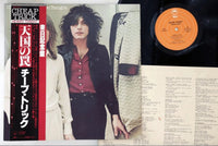 Cheap Trick - Heaven Tonight - Japanese Vintage Vinyl rockit-t-shirts.myshopify.com #Indie_Vinyl_Den#