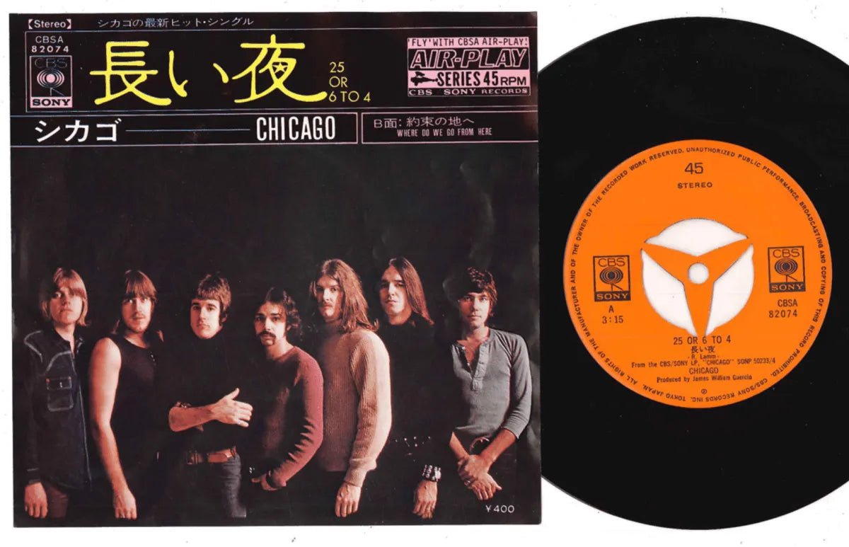 Chicago - 25 Or 6 To 4 - Sencillo de vinilo japonés vintage de 7"