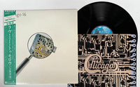 Chicago - Chicago 16 - Japanese Vintage Vinyl rockit-t-shirts.myshopify.com #Indie_Vinyl_Den#