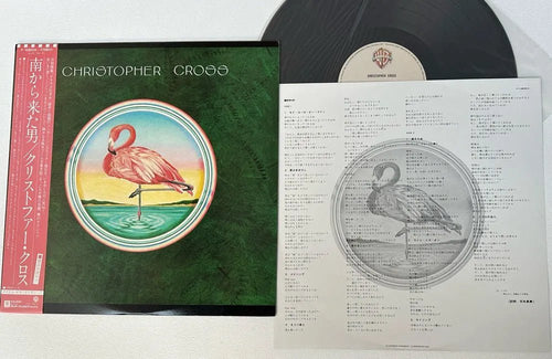 Christopher Cross - Christopher Cross - Japanese Vintage Vinyl rockit-t-shirts.myshopify.com #Indie_Vinyl_Den#