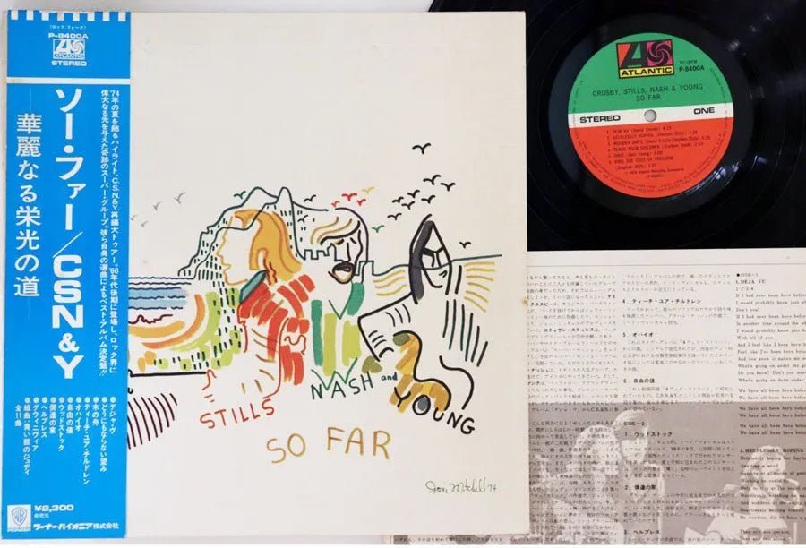 Crosby, Stills, Nash & Young - So Far - Japanese Vintage Vinyl