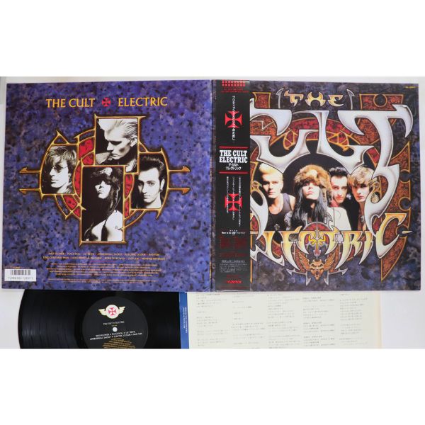 Cult - Electric - Japanese Vintage Vinyl