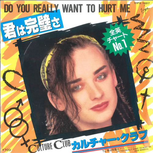 Culture Club - Do You Really Want To Hurt Me - Japanese Vintage 7" Vinyl Single rockit-t-shirts.myshopify.com #Indie_Vinyl_Den#