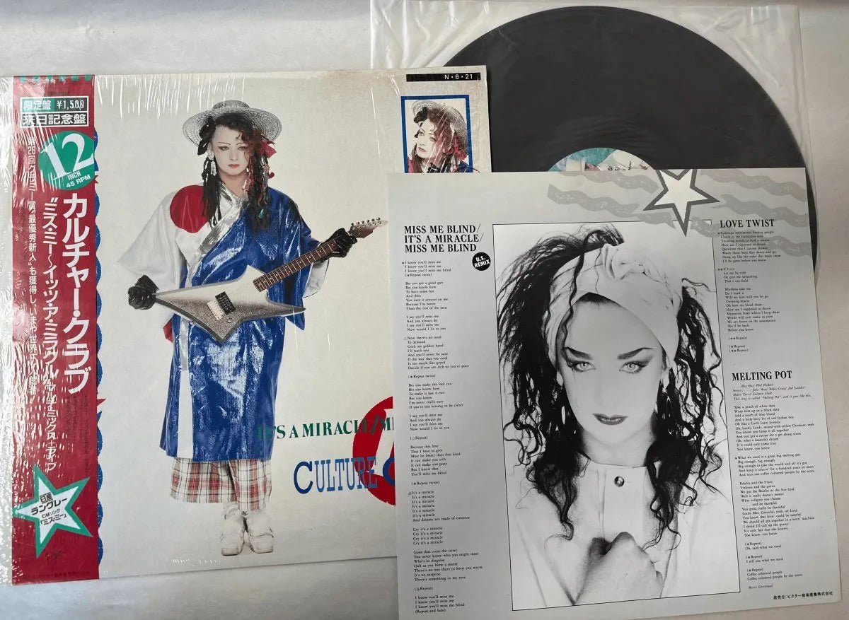 Culture Club - It's A Miracle  - Japanese Vintage 12" Vinyl