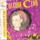 Culture Club - Time / White Boy (Long Version) - Japanese Vintage 12" Vinyl rockit-t-shirts.myshopify.com #Indie_Vinyl_Den#