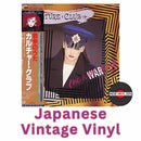 Culture Club - War Song Ultimate Dance Mix - Japanese Vintage Vinyl rockit-t-shirts.myshopify.com #Indie_Vinyl_Den#