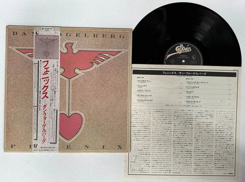 Dan Fogelberg - Phoenix - Japanese Vintage Vinyl rockit-t-shirts.myshopify.com #Indie_Vinyl_Den#