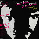 Daryl Hall & John Oates - Private Eyes - Japanese Vintage Vinyl rockit-t-shirts.myshopify.com