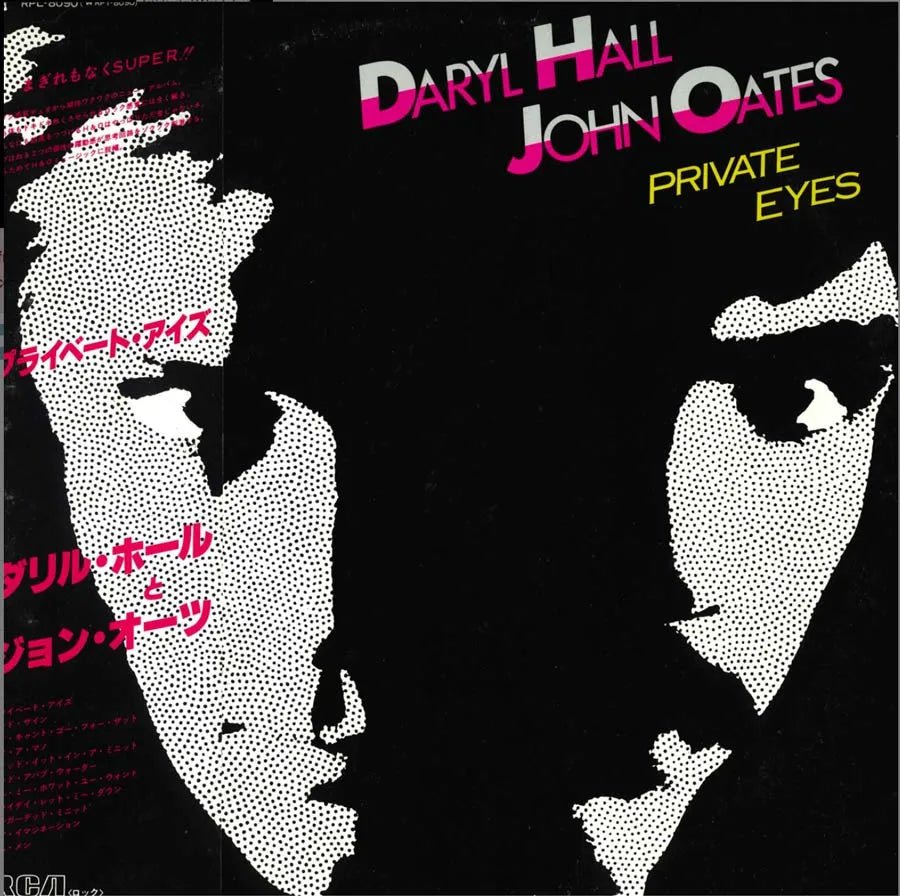 Daryl Hall & John Oates - Private Eyes - Japanese Vintage Vinyl rockit-t-shirts.myshopify.com