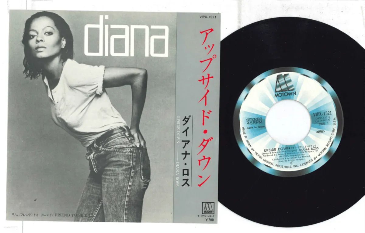 ** - Sencillo de vinilo japonés vintage de 7 "