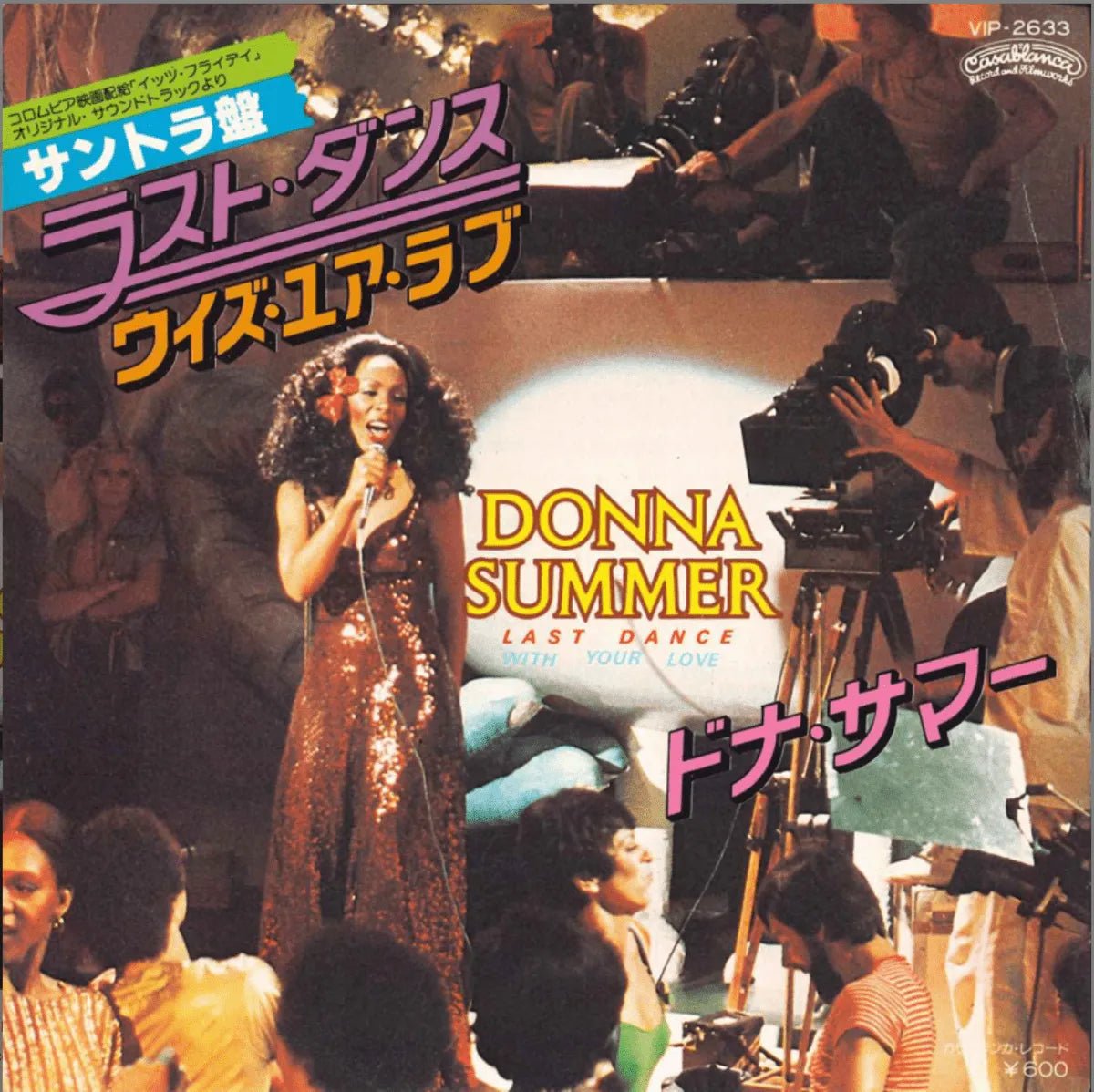 ** - Sencillo de vinilo japonés vintage de 7 "