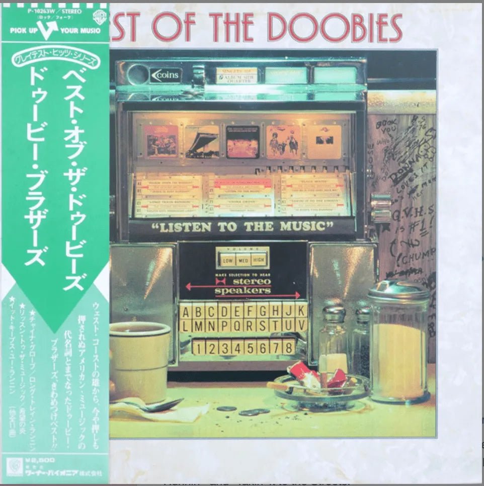 Doobie Brothers - Best Of The Doobies - Japanese Vintage Vinyl