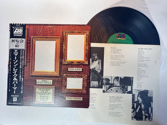 Emerson Lake & Palmer - Pictures At An Exhibition - Japanese Vintage Vinyl