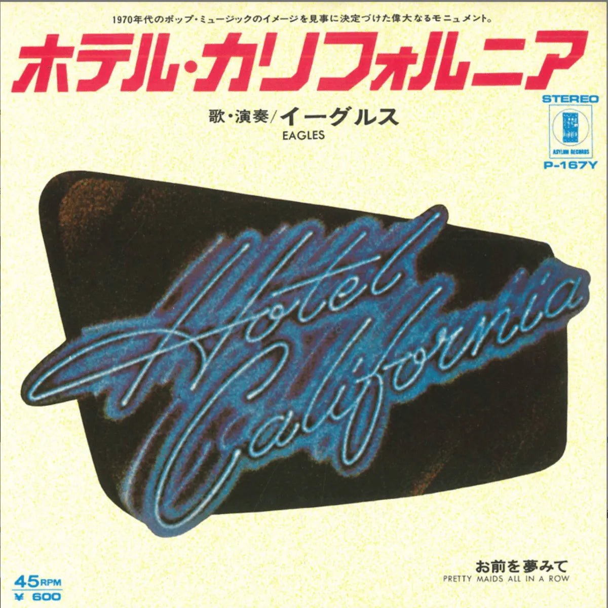 ** - Sencillo de vinilo japonés vintage de 7 "