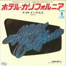 Eagles - Hotel California - Japanese Vintage 7" Vinyl Single rockit-t-shirts.myshopify.com #Indie_Vinyl_Den#