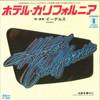 Eagles - Hotel California - Japanese Vintage 7" Vinyl Single rockit-t-shirts.myshopify.com #Indie_Vinyl_Den#