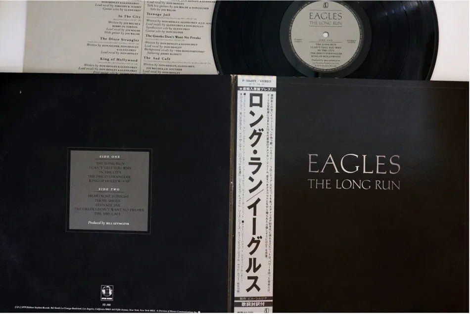 Eagles - Long Run - Japanese Vintage Vinyl