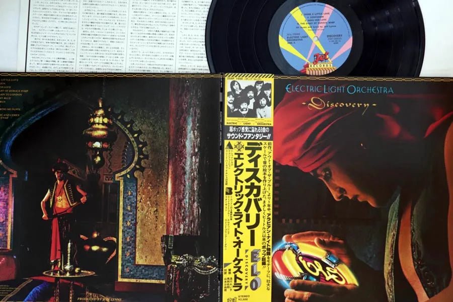 Electric Light Orchestra - Discovery - Japanese Vintage Vinyl