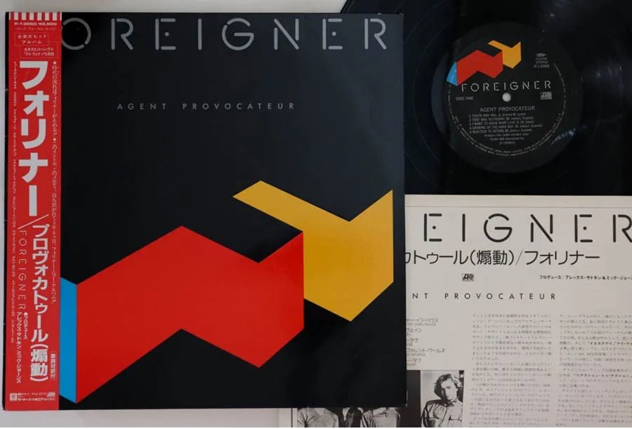 Extranjero - Agente provocador - Vinilo vintage japonés