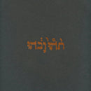 Godspeed You! Black Emperor - Slow Riot For New Zero Kanada - Vinyl Record rockit-t-shirts.myshopify.com #Indie_Vinyl_Den#