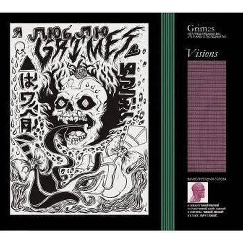 Disco de vinilo Grimes- Visions