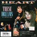 Heart - These Dreams - Japanese Vintage 7" Vinyl Single rockit-t-shirts.myshopify.com #Indie_Vinyl_Den#