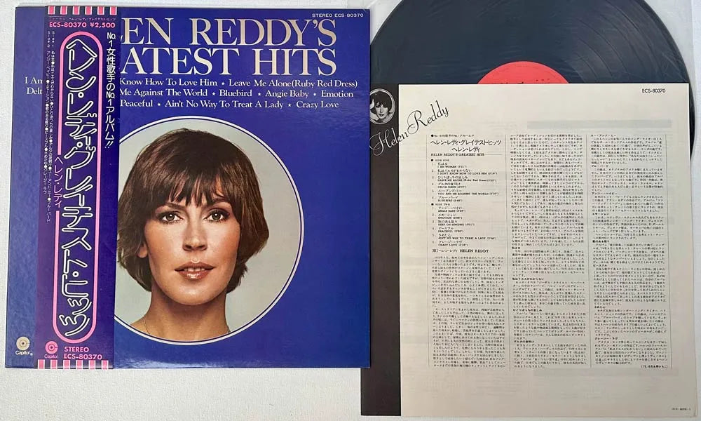 Helen Reddy - Helen Reddy's Greatest Hits - Japanese Vintage Vinyl rockit-t-shirts.myshopify.com #Indie_Vinyl_Den#