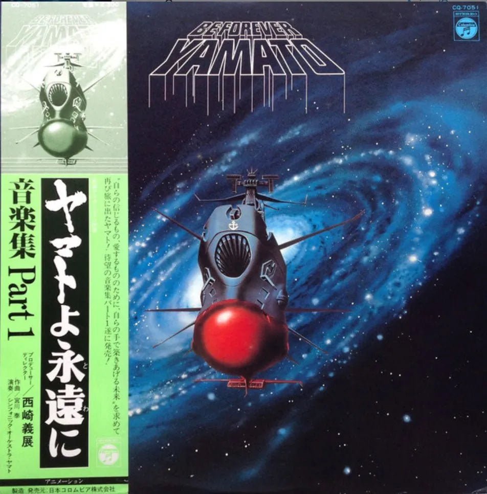 Hiroshi Miyagawa - Be Forever Yamato Part 1- Japanese Vintage Vinyl