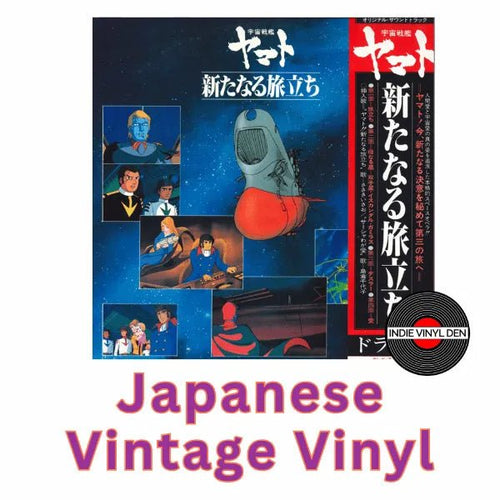 Hiroshi Miyagawa - Space Battleship Yamato 2205: A New Journey - Japanese Vintage Vinyl rockit-t-shirts.myshopify.com #Indie_Vinyl_Den#
