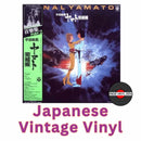 Hiroshi Miyagawa, Kentaro Haneda - Yamato Kanketsuhen Ongakushu 2 - Japanese Vintage Vinyl rockit-t-shirts.myshopify.com #Indie_Vinyl_Den#
