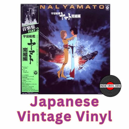 Hiroshi Miyagawa, Kentaro Haneda - Yamato Kanketsuhen Ongakushu 2 - Japanese Vintage Vinyl rockit-t-shirts.myshopify.com #Indie_Vinyl_Den#