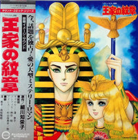 Hiroshi Miyagawa &  Makaino Koji - Okenomonsho - Japanese Vintage Vinyl rockit-t-shirts.myshopify.com #Indie_Vinyl_Den#