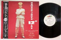 Howard Jones - 12"ers - Japanese Vintage Vinyl rockit-t-shirts.myshopify.com