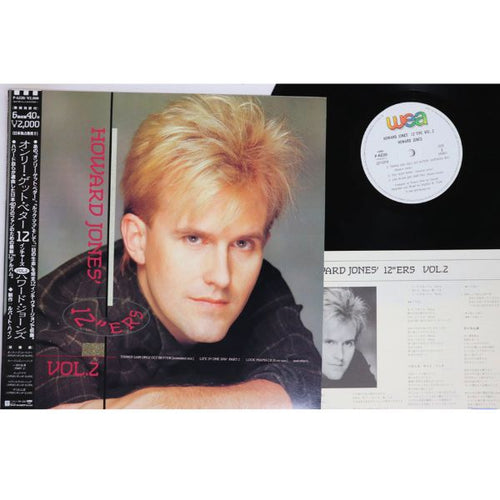 Howard Jones - Howard Jones' 12"ers Vol. 2 - Japanese Vintage Vinyl