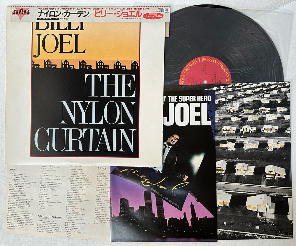 Billy Joel - Nylon Curtain - Japanese Vintage Vinyl