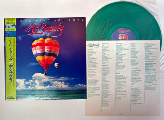 Air Supply - One That You Love  - Japanese Vintage GREEN Color Vinyl
