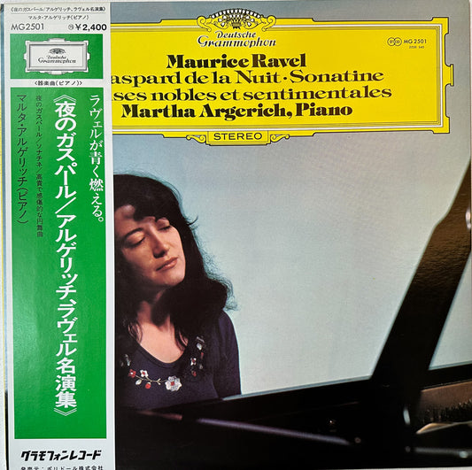 Maurice Ravel - Martha Argerich - Gaspand De La Nuit Sonatine Valses Nobles Et Sentimentales- Japanese Vintage Vinyl
