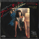 Irene Cara - Flashdance... What A Feeling - Japanese Vintage 7" Vinyl Single rockit-t-shirts.myshopify.com #Indie_Vinyl_Den#