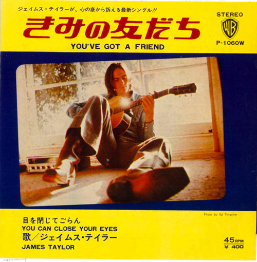 James Taylor - You've Got A Friend - Japanese Vintage 7" Vinyl Single