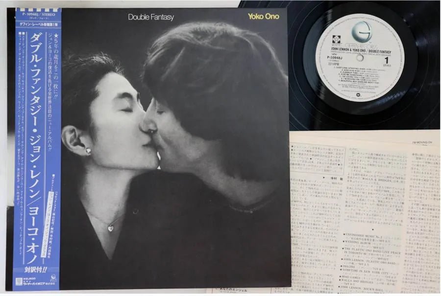 John Lennon, Yoko Ono - Double Fantasy - Japanese Vintage Vinyl