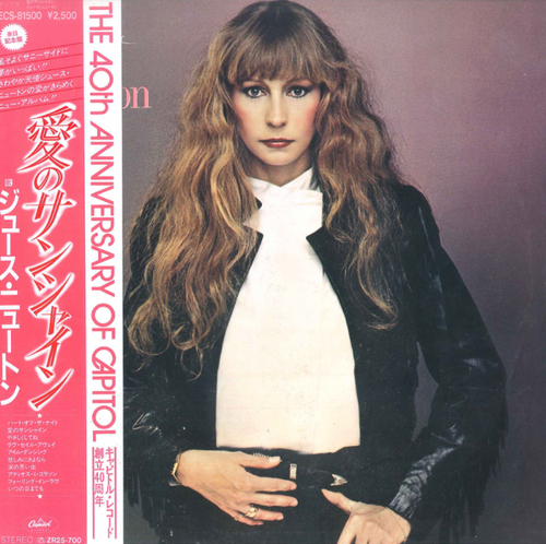 Juice Newton - Quiet Lies - Japanese Vintage Vinyl
