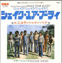 KC & The Sunshine Band - Shake Your Booty - Japanese Vintage 7" Vinyl Single rockit-t-shirts.myshopify.com #Indie_Vinyl_Den#