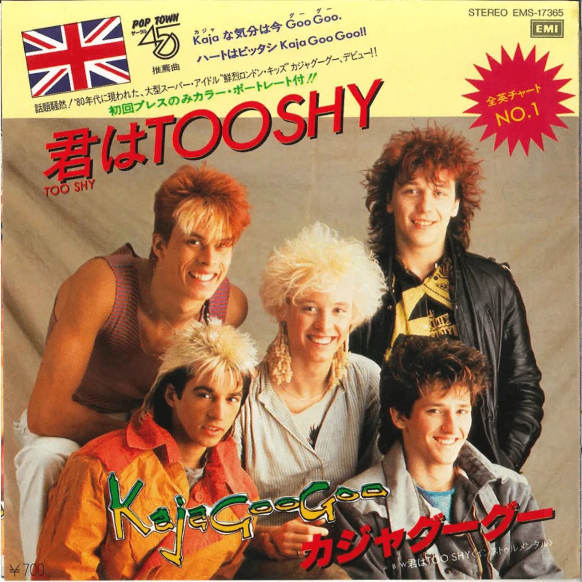 ** - Sencillo de vinilo japonés vintage de 7 "