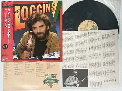 Kenny Loggins - High Adventure - Japanese Vintage Vinyl rockit-t-shirts.myshopify.com