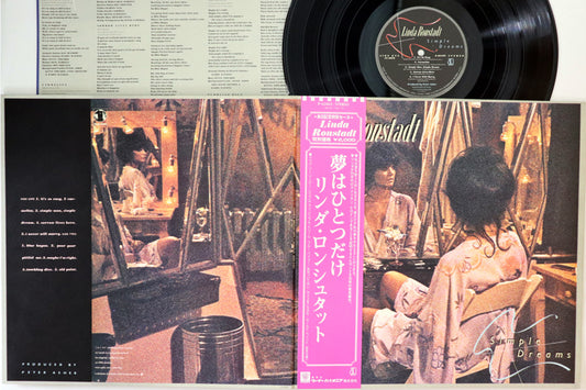 Linda Ronstadt - Simple Dreams - Japanese Vintage Vinyl