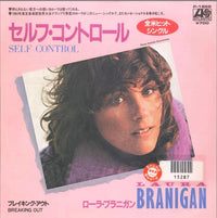 Laura Branigan - Self Control - Japanese Vintage 7" Vinyl Single rockit-t-shirts.myshopify.com #Indie_Vinyl_Den#