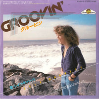 Leif Garrett - Groovin' - Japanese Vintage 7" Vinyl Single rockit-t-shirts.myshopify.com #Indie_Vinyl_Den#